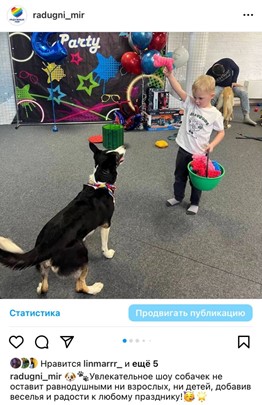 Пример визуального контента для соцсетей детского агентства, вариант 1
